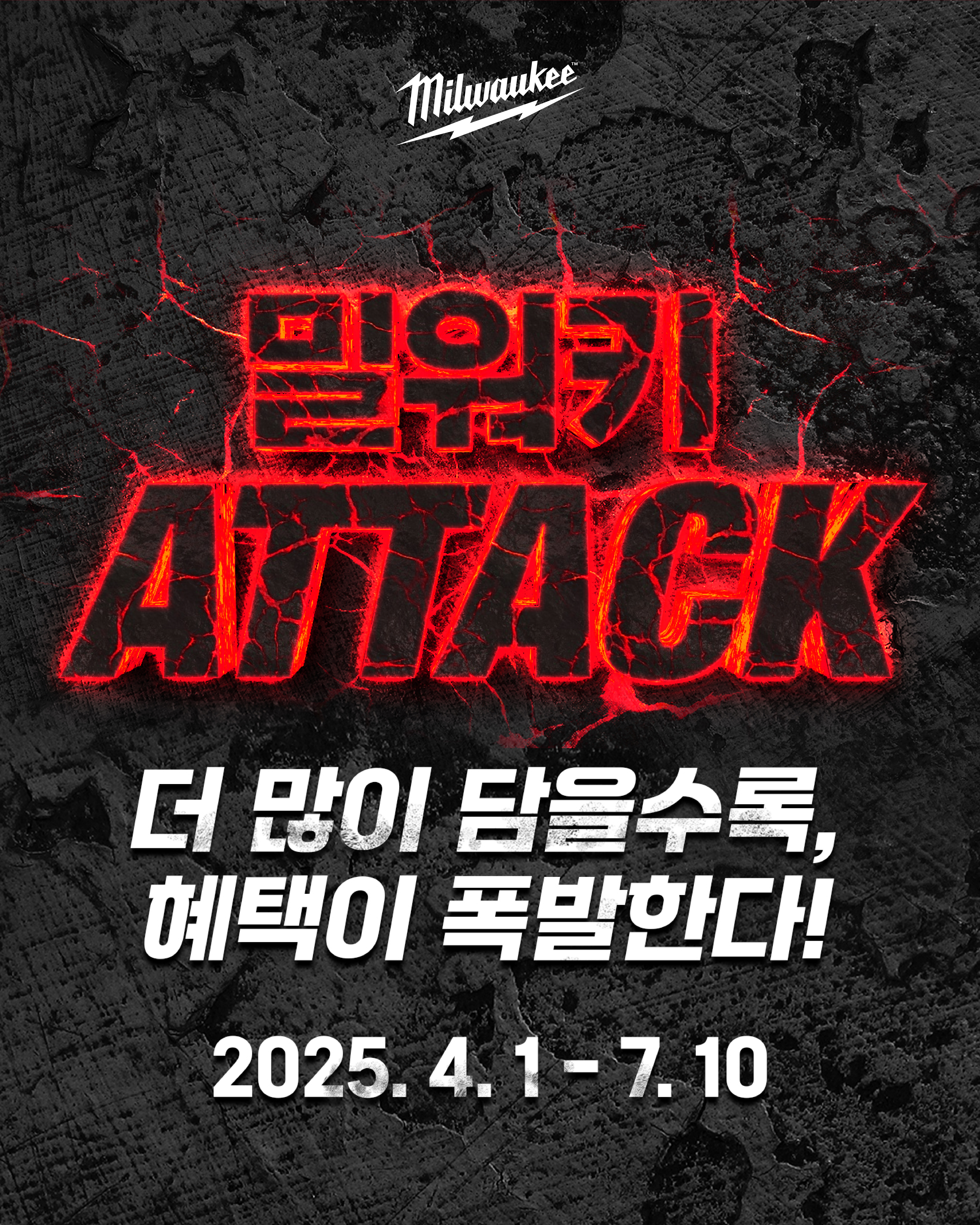 이벤트썸네일